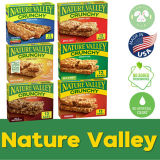 NATURE VALLEY Crunchy Granola Bars ธัญพืชอบกรอบชนิดแท่ง พร้อมส่ง