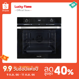 [จัดส่งฟรี] Lucky Flame เตาอบไฟฟ้า รุ่น EMV-975M ปริมาตร 75 ลิตร รับประกัน 2 ปี