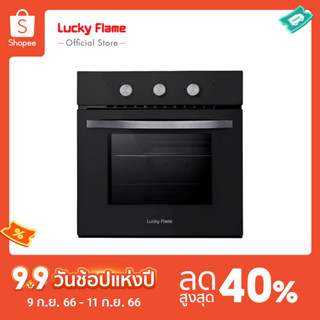 [จัดส่งฟรี] Lucky Flameเตาอบไฟฟ้า 5 ฟังก์ชั่นการทำงาน รุ่น EMV-565 Multifunction Electric Oven