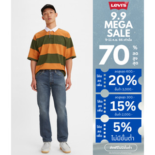 กางเกงยีนส์ Levis® Mens 501® Slim Taper Jeans