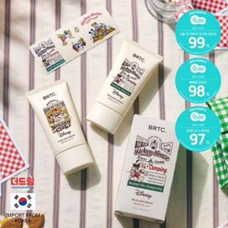 (นำเข้าจากเกาหลี) [1+1] BRTC. Mild Sun Cream SPF50+ PA++++