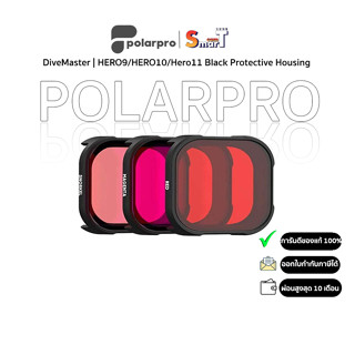 PolarPro - DiveMaster | HERO9/HERO10/Hero11 Black Protective Housing ประกันศูนย์ไทย 1 ปี