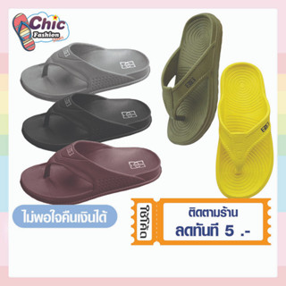 รองเท้าแตะคีบ Footniks  รุ่น 24-0018 / 24-0019  น้ำหนักเบา สวมใส่สบาย กันลื่น