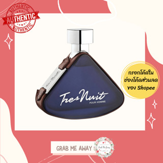 ใส่โค้ด [8MZCRVW] เหลือ 893.- ARMAF Club De Nuit Tres Nuit Pour Homme Eau De Parfum 100ml