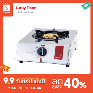 [จัดส่งฟรี] Lucky Flameเตาเเก๊ส 1 หัว  AT-101 หัวเตาทองเหลือง รับประกันวาล์ลเเก๊ส 5 ปี