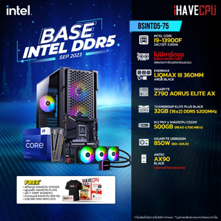 iHAVECPU BSINTD5-75 INTEL I9-13900F 2.0GHz 24C/32T / Z790 / ไม่มีการ์ดจอ / 32GB DDR5 5200MHz / M.2 500GB / 850W (80+GOLD) / CS360