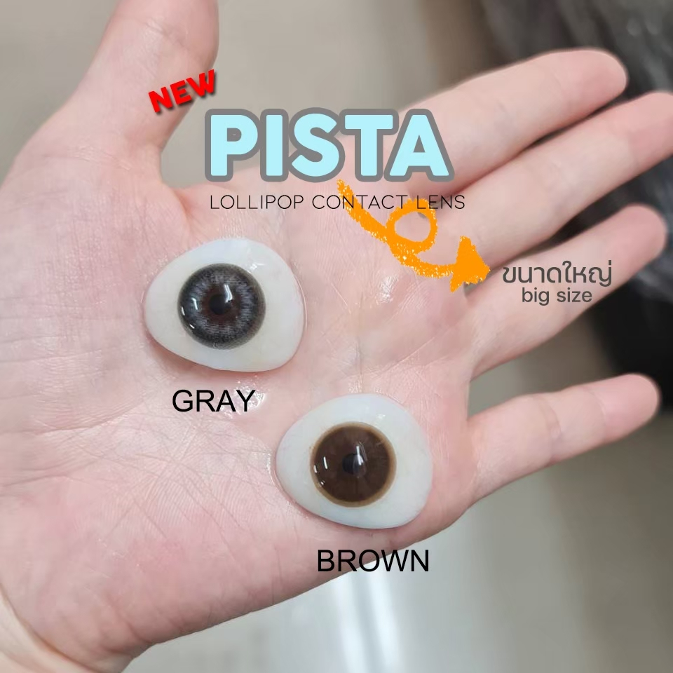 Pista คอนแทคเลนส์ Lollipop Contact Lens บิ๊กอายสีน้ำตาลและเทา - รูปที่ 3