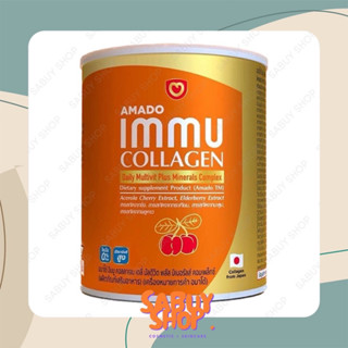 (100g.x1กระป๋อง) Amado Immu Collagen อมาโด้ อิมมู คอลลาเจน