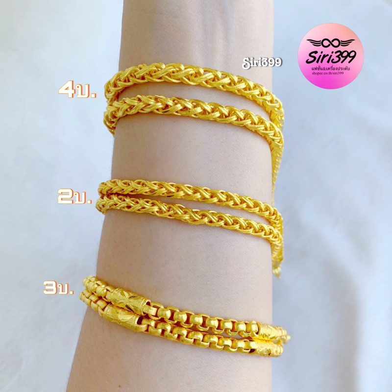 สร้อยคอทองเหมือนแท้ หนัก2-4บาท ยาว16-26นิ้ว รุ่นสีเหมือนแท้ siri399 สร้อยคอทองเคลือบแก้ว เครื่องประดับทองเหมือนจริง