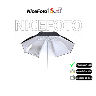 NiceFoto - Umbrella Reflector 110cm - ประกันศูนย์ไทย 1 ปี