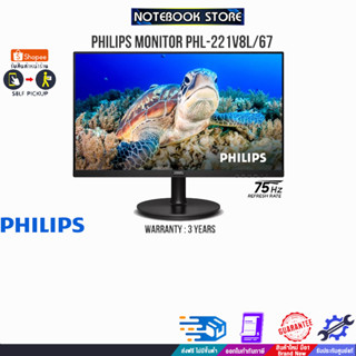 PHILIPS MONITOR 221V8L/67/ประกัน 3 Y