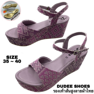 รองเท้าส้นสูง DUDEE SHOES (รุ่น D-002, รัดข้อ, ลายผ้าไทย) (SIZE 35-40)