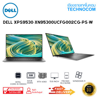 NOTEBOOK(โน้ตบุ๊ก)DELL XPS9530-XN95300UCFG002CG-PS-W CI9-13900H/32GB/1TB/15.6 OLED/RTX4060/WIN 11 HO