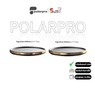 PolarPro - Signature VND 6/9 - Edition II ประกันศูนย์ไทย 1 ปี