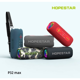 SP MOBILE ลำโพงบลูทูธแบบพกพา Subwoofer Bluetooth Speaker ดังกระหึ่ม เบสแน่น HOPESTAR รุ่น P32 MAX ฟรีไมค์ลอย ของแท้ 100%