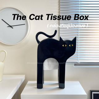 [ลด15% โค้ด"SZ3B6C"] Cat Tissue Box : กล่องทิชชู่ ที่ใส่ทิชชู่ กล่องใส่ทิชชู่ ที่ใส่กระดาษชำระ กล่องทิชชู่แมว