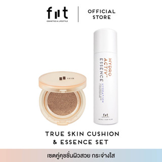 FIIT TRUE SKIN CUSHION &amp; ESSENCE SET ฟิตต์ ทรูสกิน คุชชั่น และ เอสเซนส์ เซต