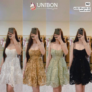 N2🥰เดรสผูกไหล่ผ้าทอลายดอกหรู ชายระบาย มีฟองน้ำ มีซับใน สมอคหลังจ้า🥰เดรสสีพื้น เดรสผ้าทอ