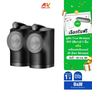B&amp;W รุ่น FORMATION DUO Wireless High Performance Speaker System