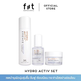 FIIT HYDRO ACTIV ฟิตต์ไฮโดรแอคทีฟ ผิวชุ่มชื้นกระจ่างใส อ่อนโยน ใช้ได้ทุกสภาพผิว ล้ำกว่าด้วยไฮยาประจุบวก 11 ชนิด !