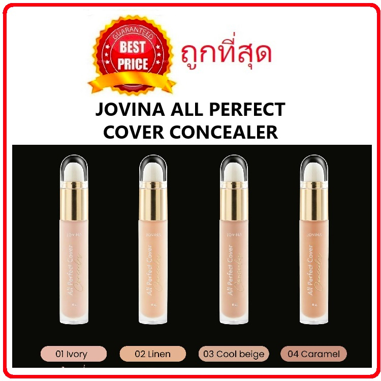(สั่งจากVDOส่วนลดสุดปัง!!) Beauty-Siam แบ่งขายคอนซีลเลอร์โจวีน่า JOVINA ALL PERFECT COVER CONCEALER