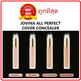 Beauty-Siam แท้ทั้งร้าน !! แบ่งขายคอนซีลเลอร์โจวีน่า JOVINA ALL PERFECT COVER CONCEALER