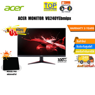 [ผ่อน0% 10ด.][แถมเพิ่ม! แผ่นรองเม้าส์]ACER MONITOR VG240YEbmipx/ประกัน3y