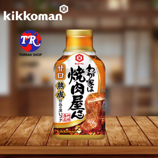 Kikkoman Yakiniku-Ya San ซอสยากินิกุ รสดังเดิม 210ml.