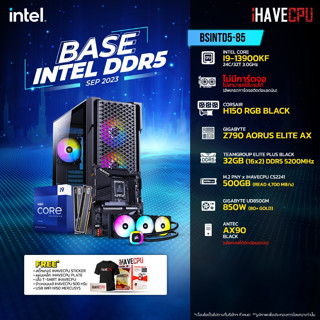 iHAVECPU BSINTD5-85 INTEL I9-13900KF 3.0GHz 24C/32T / Z790 / ไม่มีการ์ดจอ / 32GB DDR5 5200MHz / M.2 500GB / 850W (80+GOLD) / CS