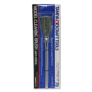 แปรงปัดฝุ่นโมเดล Tamiya Model cleaning brush (anti-static)