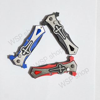 มีสปริง CH77 มีดสปริงจิ๋ว มีดสปริงข้าง switchblade flickknife knife