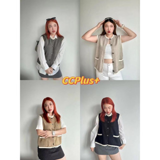 Cici Plus+ (8061)Top vest oversize เสื้อกั๊กไหมพรมดีเทลกระดุมผ่ากลาง มีกิมมิคกระเป๋าสไตล์โคเรีย สาวอวบพลัสไซส์ใส่ได้