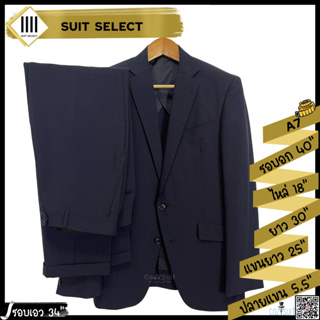 ชุดสูท Suit Select สีกรมท่าลายริ้ว ไซส์ A7