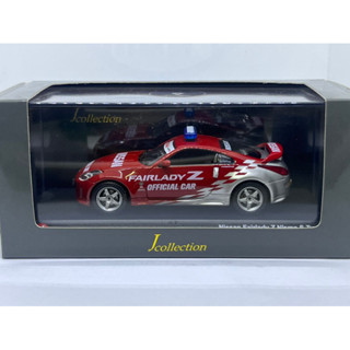 พร้อมส่งจากไทย 1/43 kyosho J-collection nissan fairlady z s-tune official car นำเข้าJapan