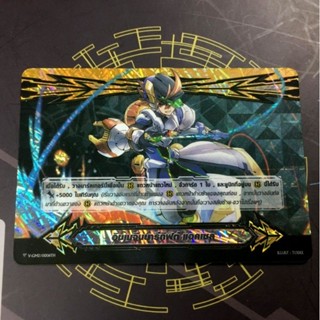 V-EB07 Imaginary​Accel2​ กิ​ฟท์​เอ็กเซล​2ลาย​ ฮีโร่ New​Foil​ Final​Reprint​ ฟอลย์แบบใหม่รอบรีปริ้นท์ครั้งสุดท้าย