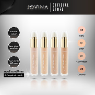 [New❗️] Jovina : All Perfect Cover Concealer - คอนซีลเลอร์ ปกปิดจุดด่างดำ รอยสิว รอยคล้ำใต้ตา ทำให้ผิวดูเรียบเนียน