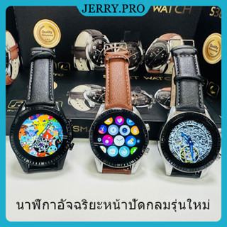 Smart watch s36 pro smart watch แบบเต็มหน้าจอ การวัดออกซิเจนในเลือด โหมดออกกำลังกาย