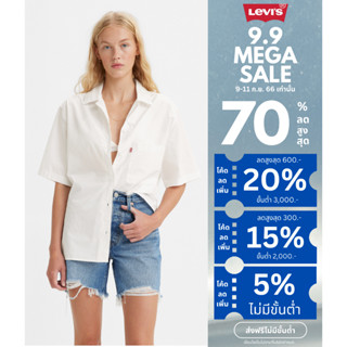 เสื้อ Levis® Womens Alfie Shirt