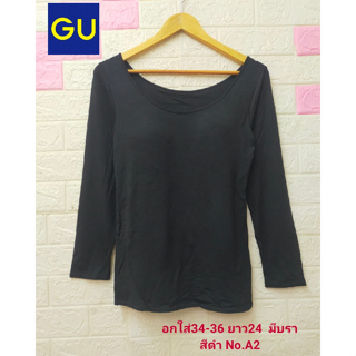 GU Bra Tops เสื้อแขนยาว ยืดตามตัว มีบราในตัว ผ้านุ่ม ใส่สบาย  มือสองสภาพเหมือนใหม่ ขนาดไซส์ดูภาพแรกค่ะ งานจริงสวยค่ะ