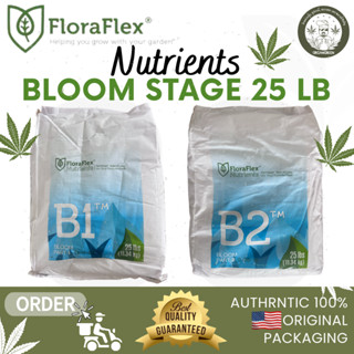 FloraFlex ของแท้ 100% พร้อมส่ง  BLOOM STAGE B1, B2 ปุ๋ยทำดอก 25 ปอนด์