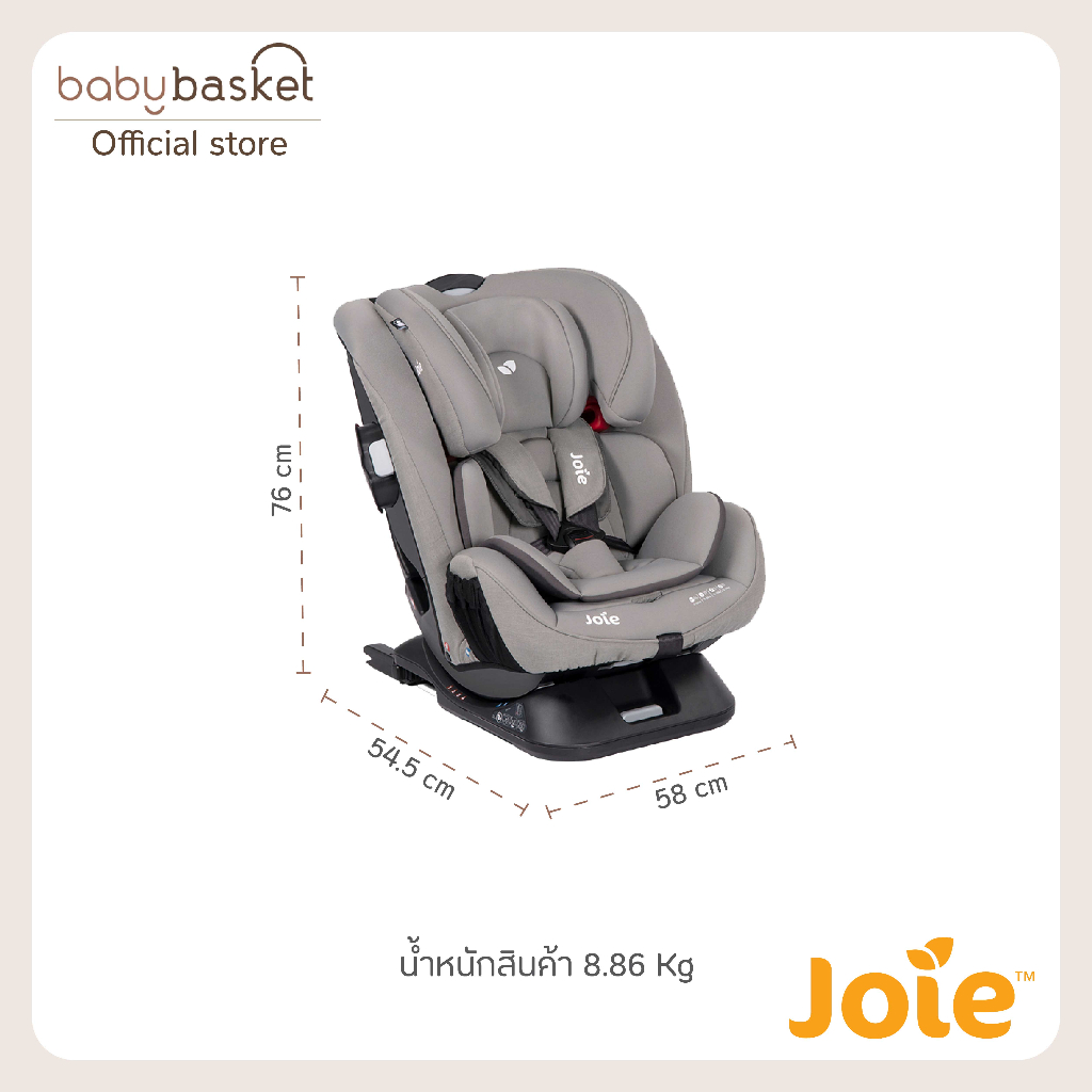 คาร์ซีท Joie Every Stage Fx แรกเกิด -12 ขวบ ติดตั้งได้ทั้ง Belt และ Isofix (หมุนไม่ได้) รูปที่ 8