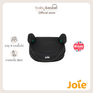 Joie i-Chapp คาร์ซีทเด็กโตตั้งแต่ 4 ขวบขึ้นไป ติดตั้งด้วย Belt