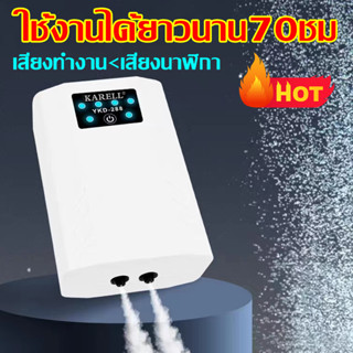 🔥จัดส่งจากกทม🔥TENGC รุ่นใหม่ พกพา ออกซิเจนตู้ปลา ออกซิเจนปลา หัวชาจต์ USB ปั้มออกซิเจนตู้ปลา ปั้มลมขนาดเล็ก