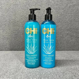 CHI Aloe Vera Curl Enhancing Shampoo /Detangling Conditioner 340/340 ml แชมพู ครีมนวดผม ว่านหางจระเข้ เพิ่มความชุ่มชื้น