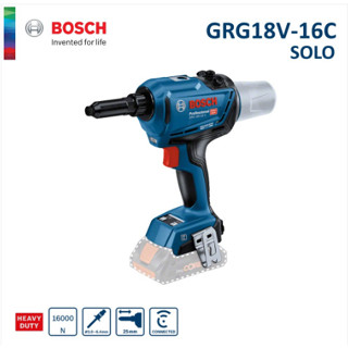 BOSCH เครื่องยิงรีเวท18V รุ่น GRG18V-16C ไม่รวมแบต ไม่รวมแท่นชาร์จ เครื่องมือช่าง รับประกัน