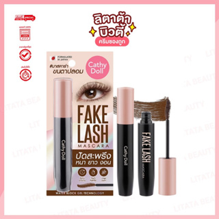 Cathy Doll Fake Lash มาสคาร่าขนตาปลอม หนา ยาว งอน กันน้ำ ติดทน 6g Cathy Doll Mascara