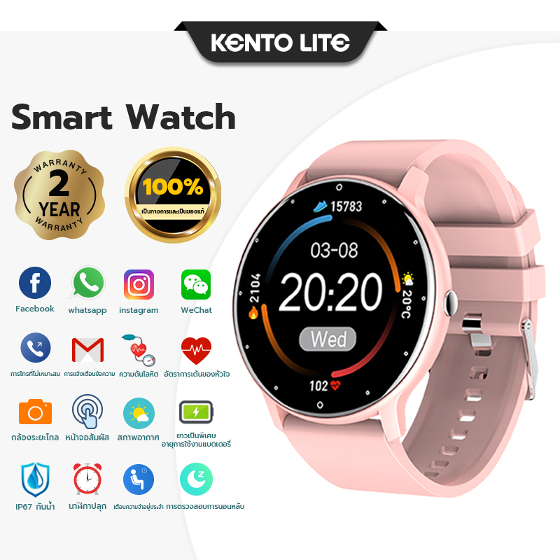KENTO.LITEของแท้100% นาฬิกาสมาร์ทวอทช์ นาฬิกาสมาร์ท Smart Watch สัมผัสได้เต็มจอ โทรออกรับสาย ออกกำลังกายได้ กันน้ำ