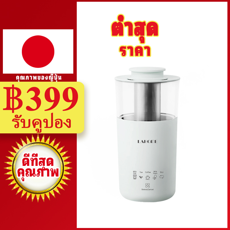 LaHome 5 In 1 แบบพกพามัลติฟังก์ชั่เครื่องตีฟองนมอัตโนมัติ,เครื่องชงกาแฟชา,เครื่องทำโฟมนมลาเต้ Tea Coffee Milk Frother