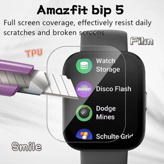 ฟิล์มป้องกันหน้าจอสำหรับ amazfit BIP 5สมาร์ทวอทช์ฟิล์มป้องกันแบบนิ่ม BIP 5