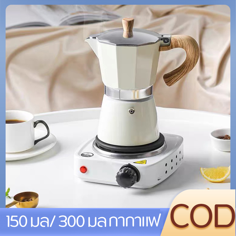 เครื่องชงกาแฟ 150ml / 300ml เครื่องชงกาแฟแปดเหลี่ยมหม้อกาแฟชงด้วยมืออิตาลี 5 ตัวเลือกสี